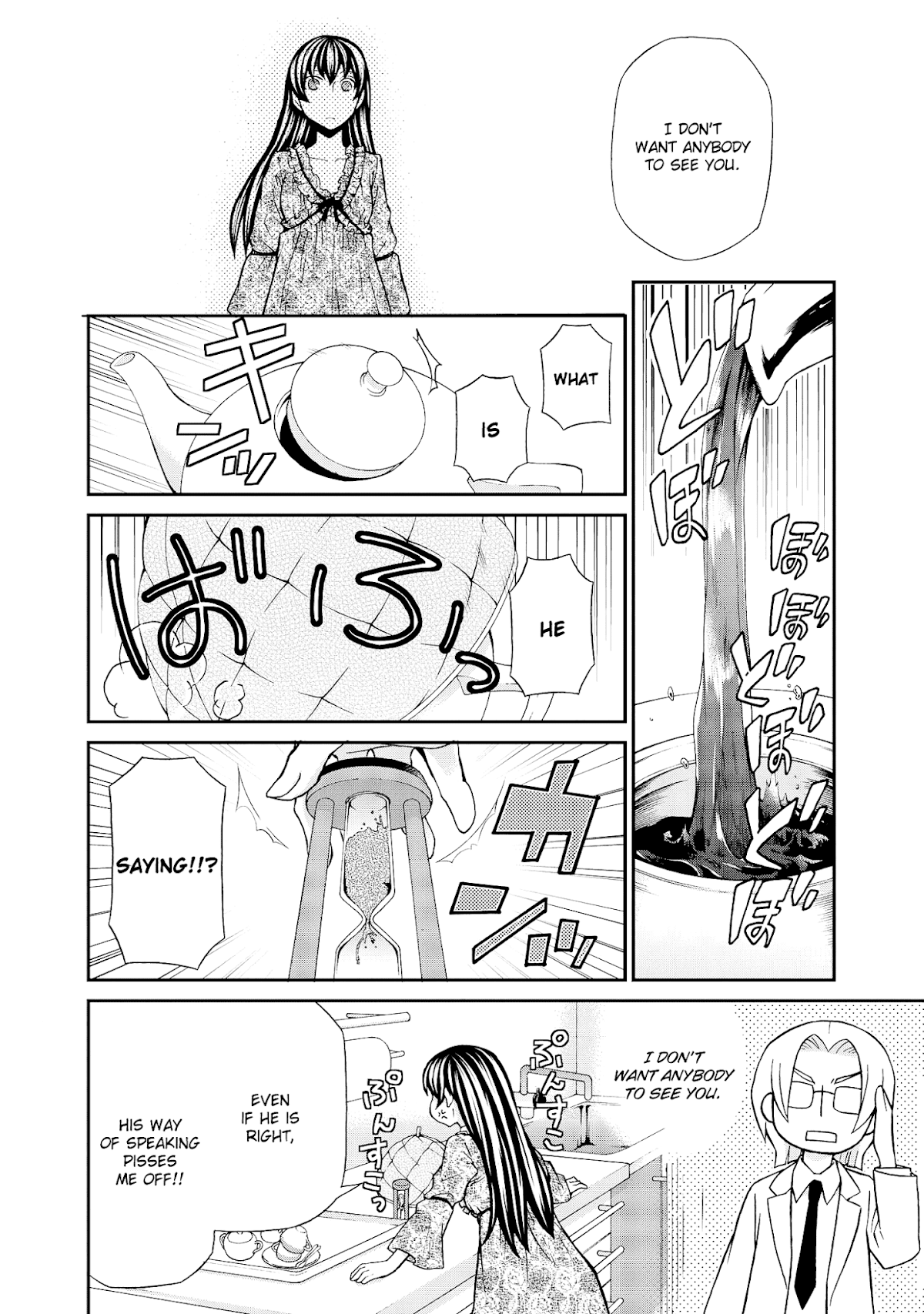 Hatenkou Yuugi chapter 101 page 15