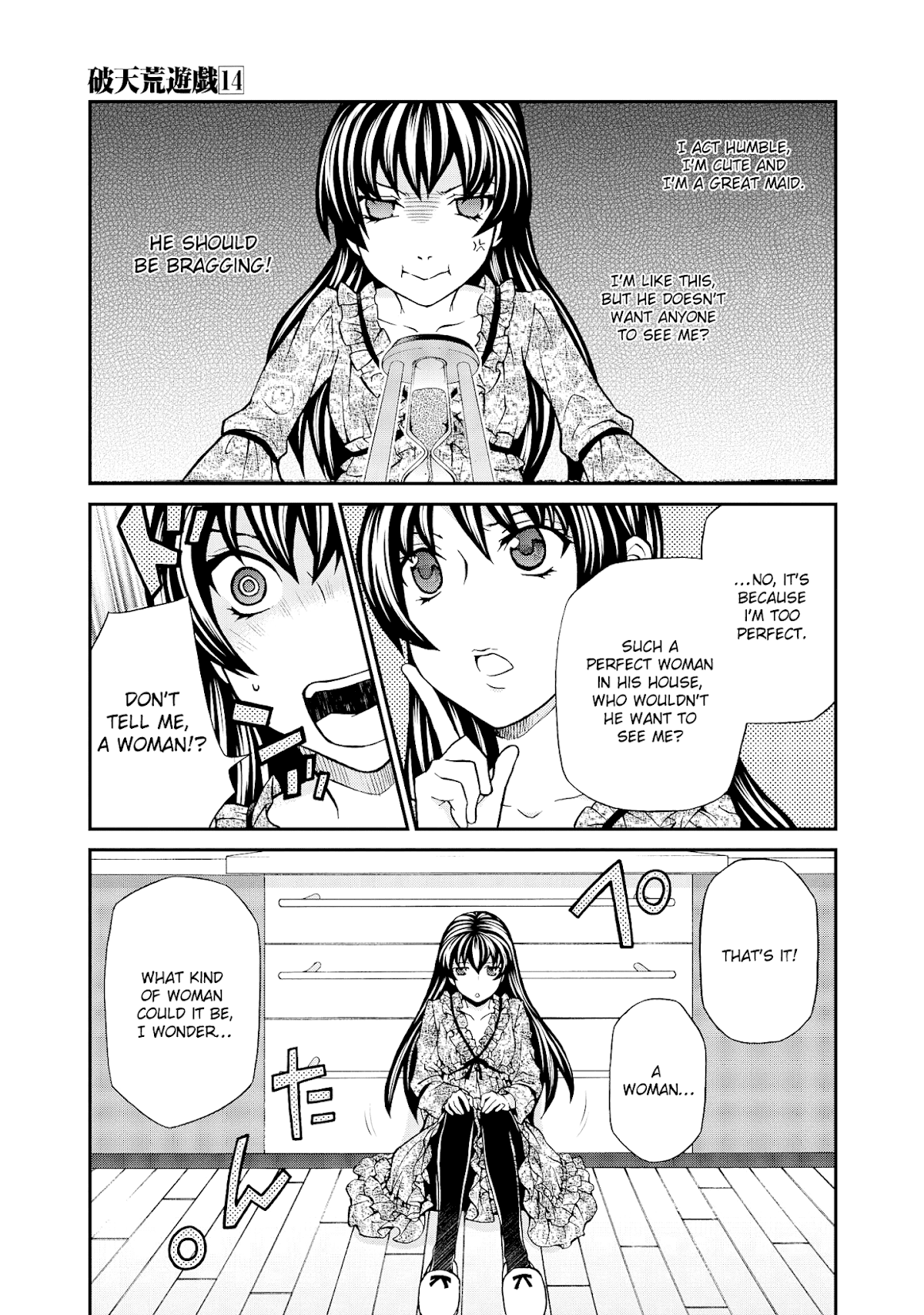Hatenkou Yuugi chapter 101 page 16