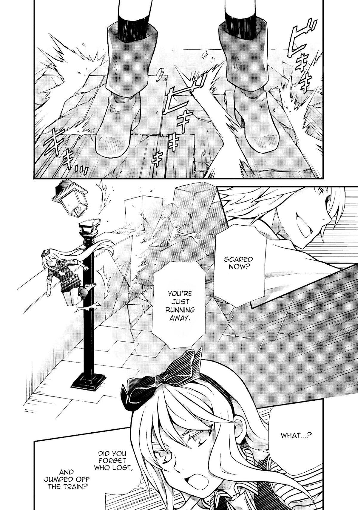 Hatenkou Yuugi chapter 101 page 3