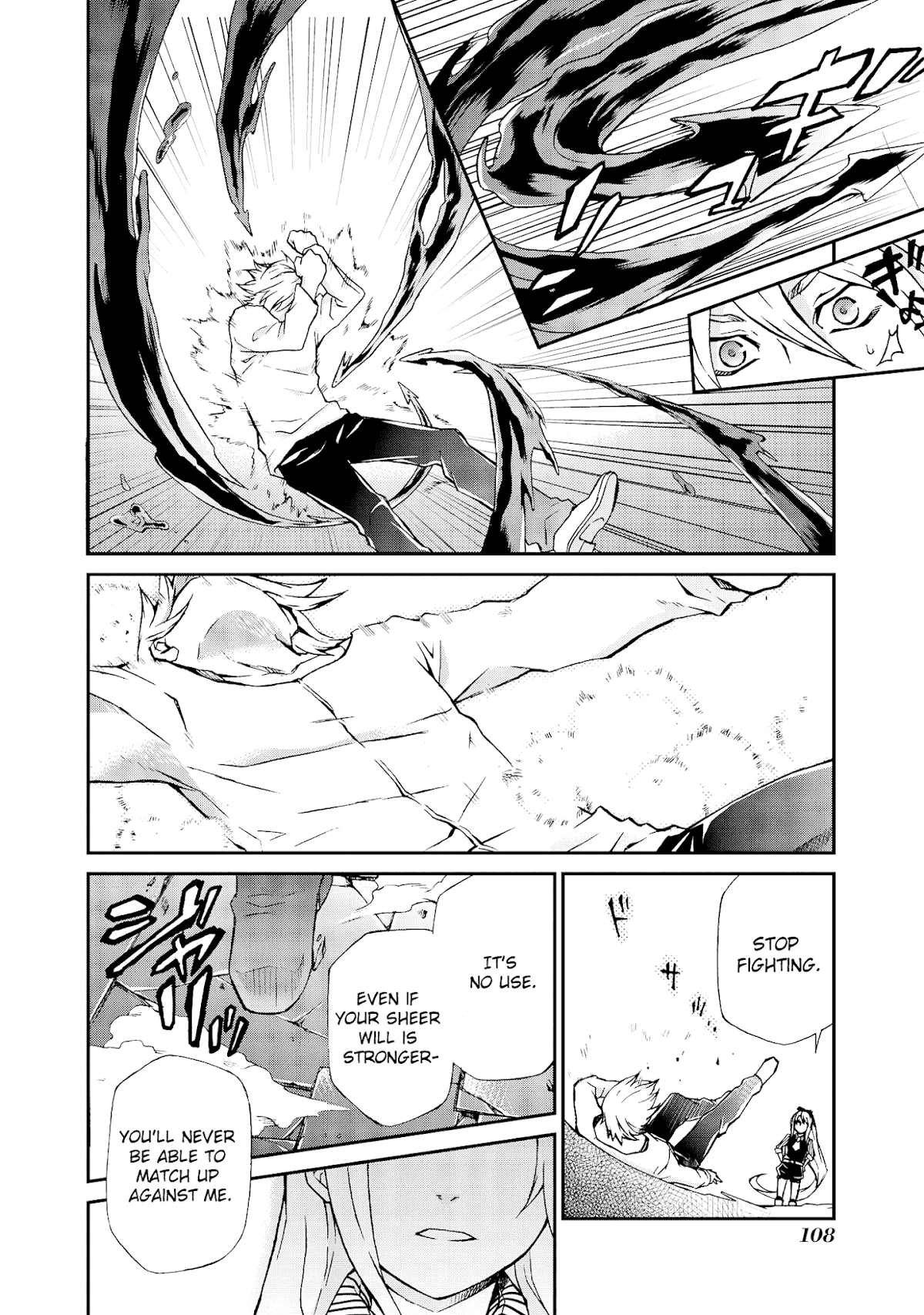 Hatenkou Yuugi chapter 101 page 7