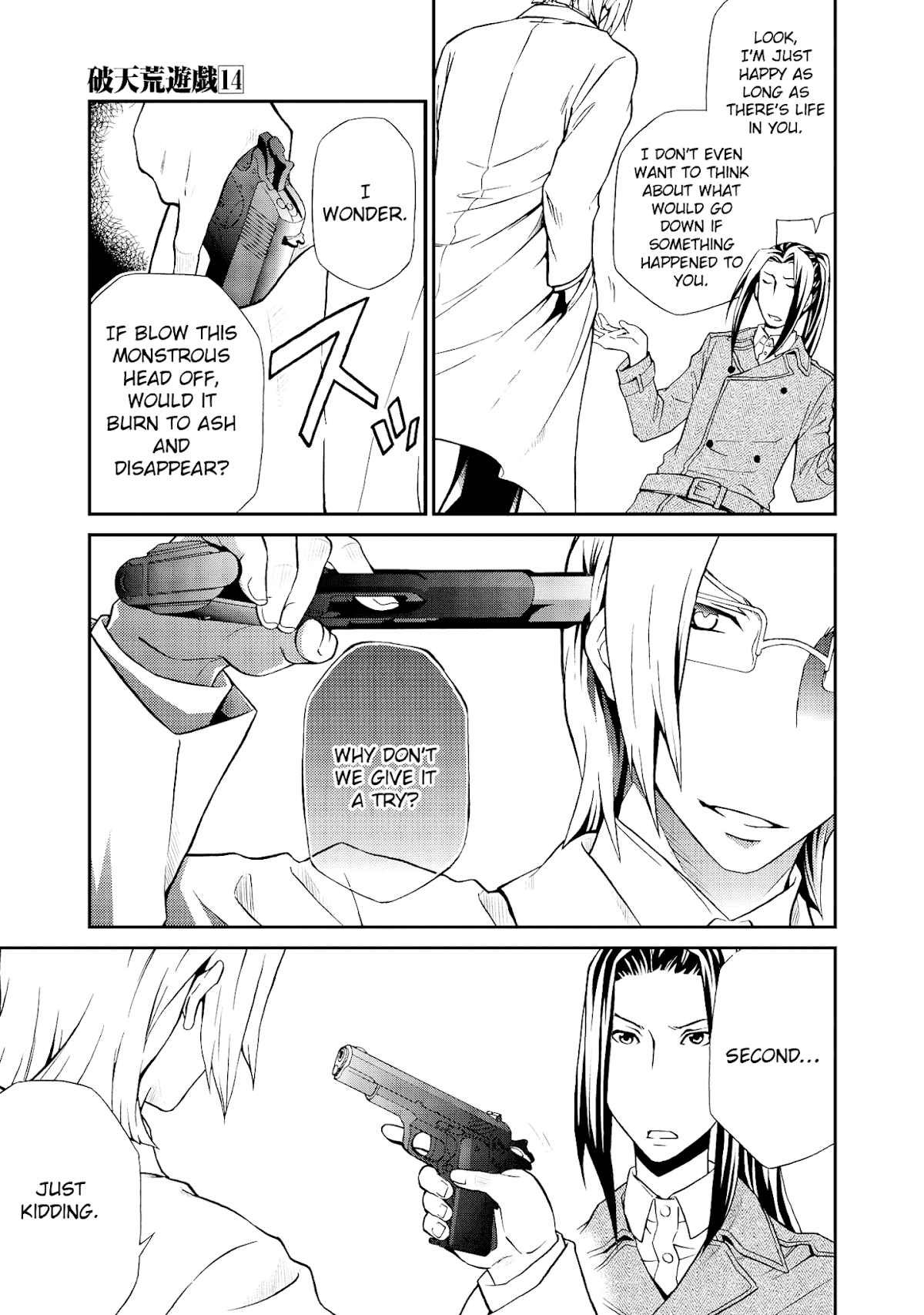 Hatenkou Yuugi chapter 102 page 12