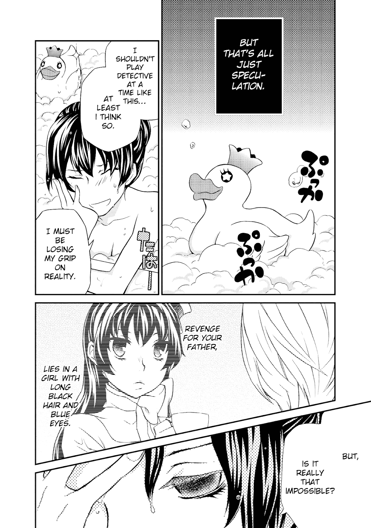 Hatenkou Yuugi chapter 102 page 21