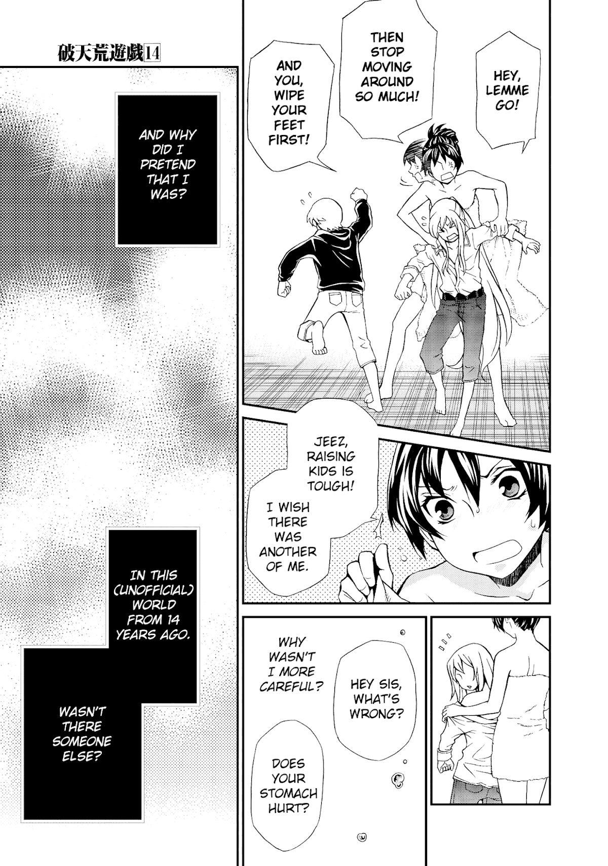 Hatenkou Yuugi chapter 102 page 24