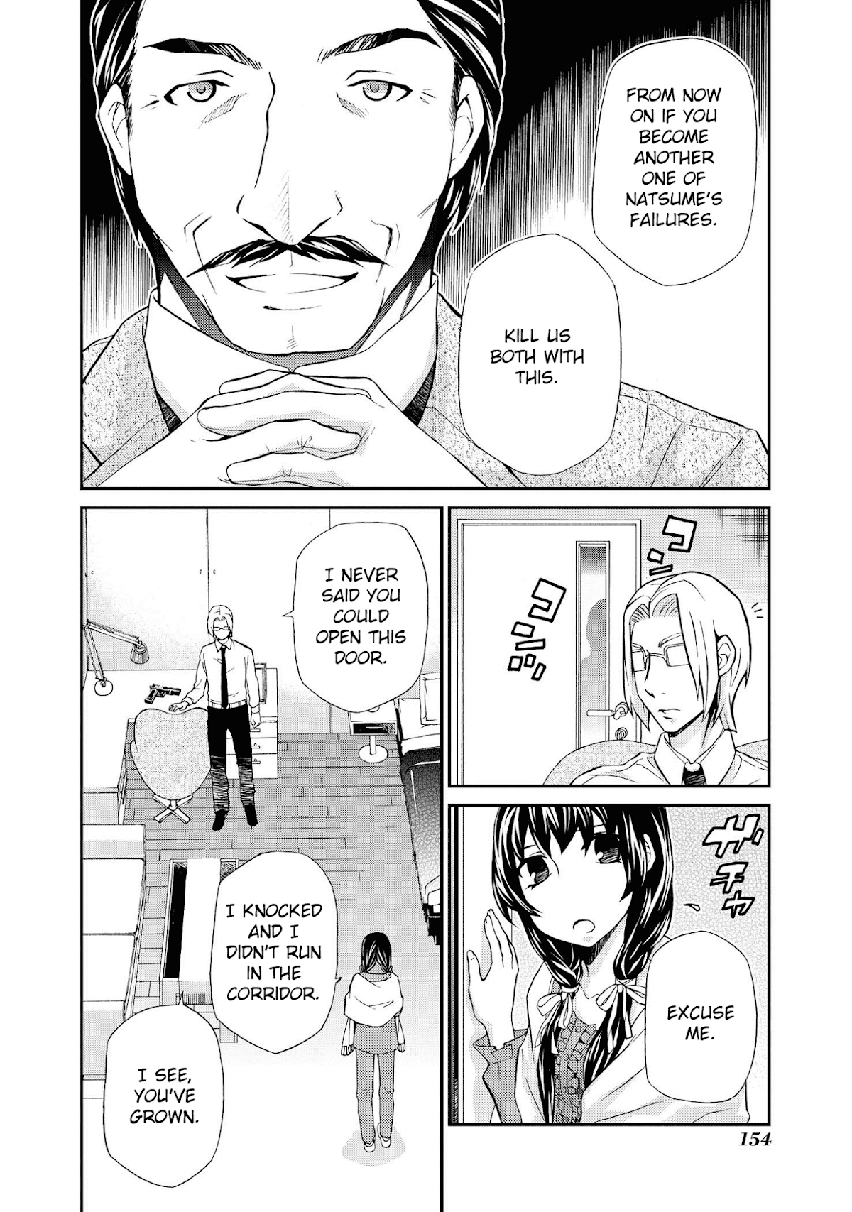 Hatenkou Yuugi chapter 102 page 27