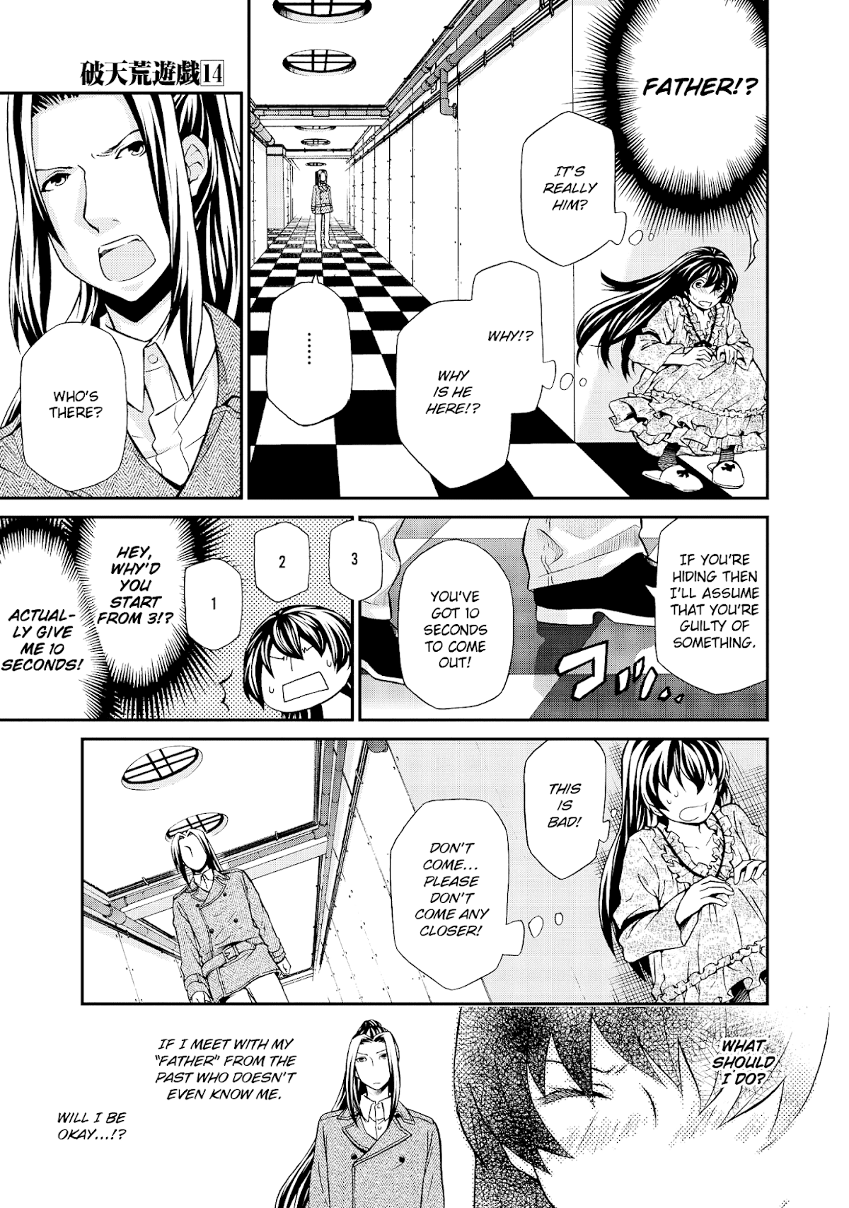 Hatenkou Yuugi chapter 102 page 4