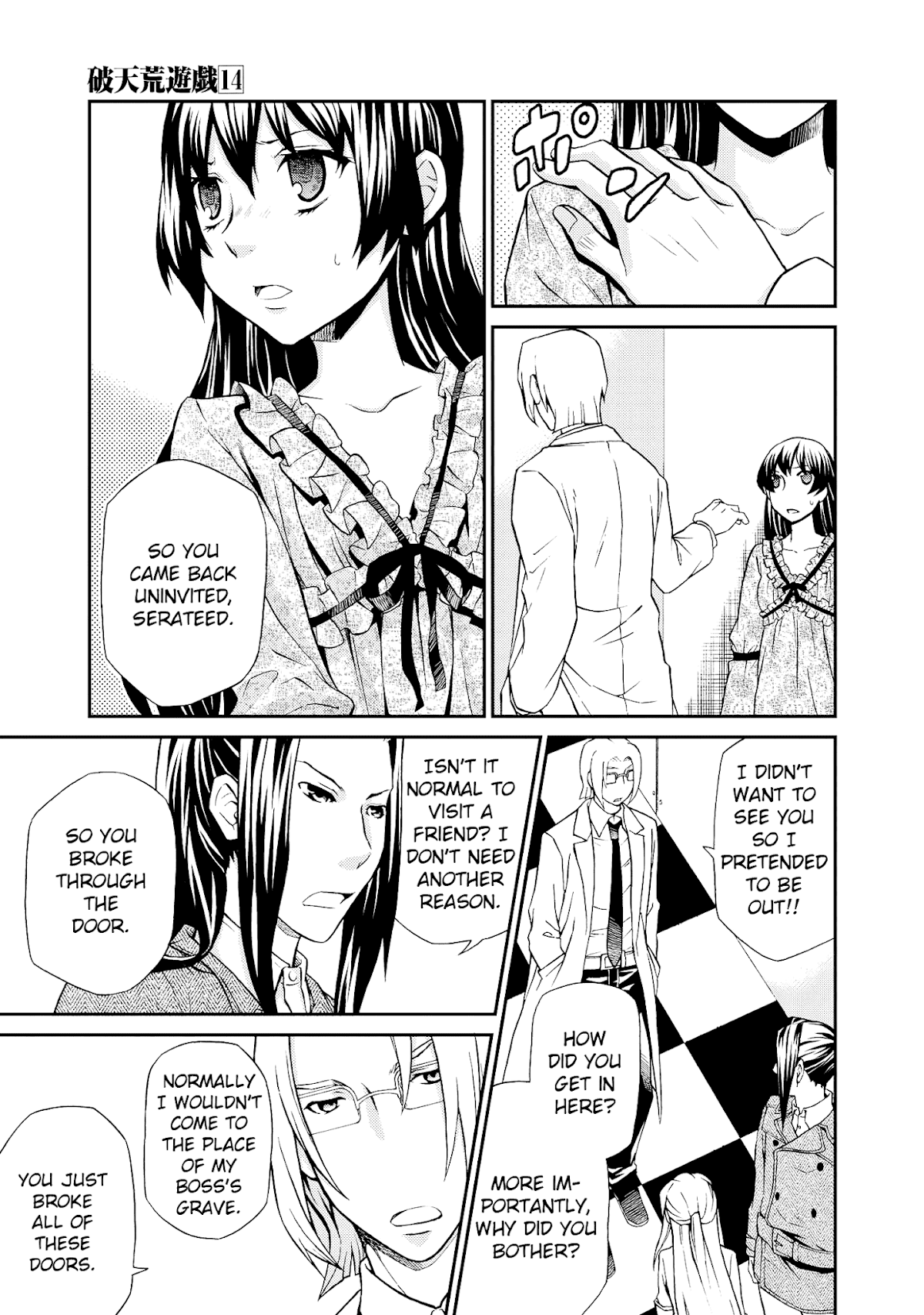 Hatenkou Yuugi chapter 102 page 8