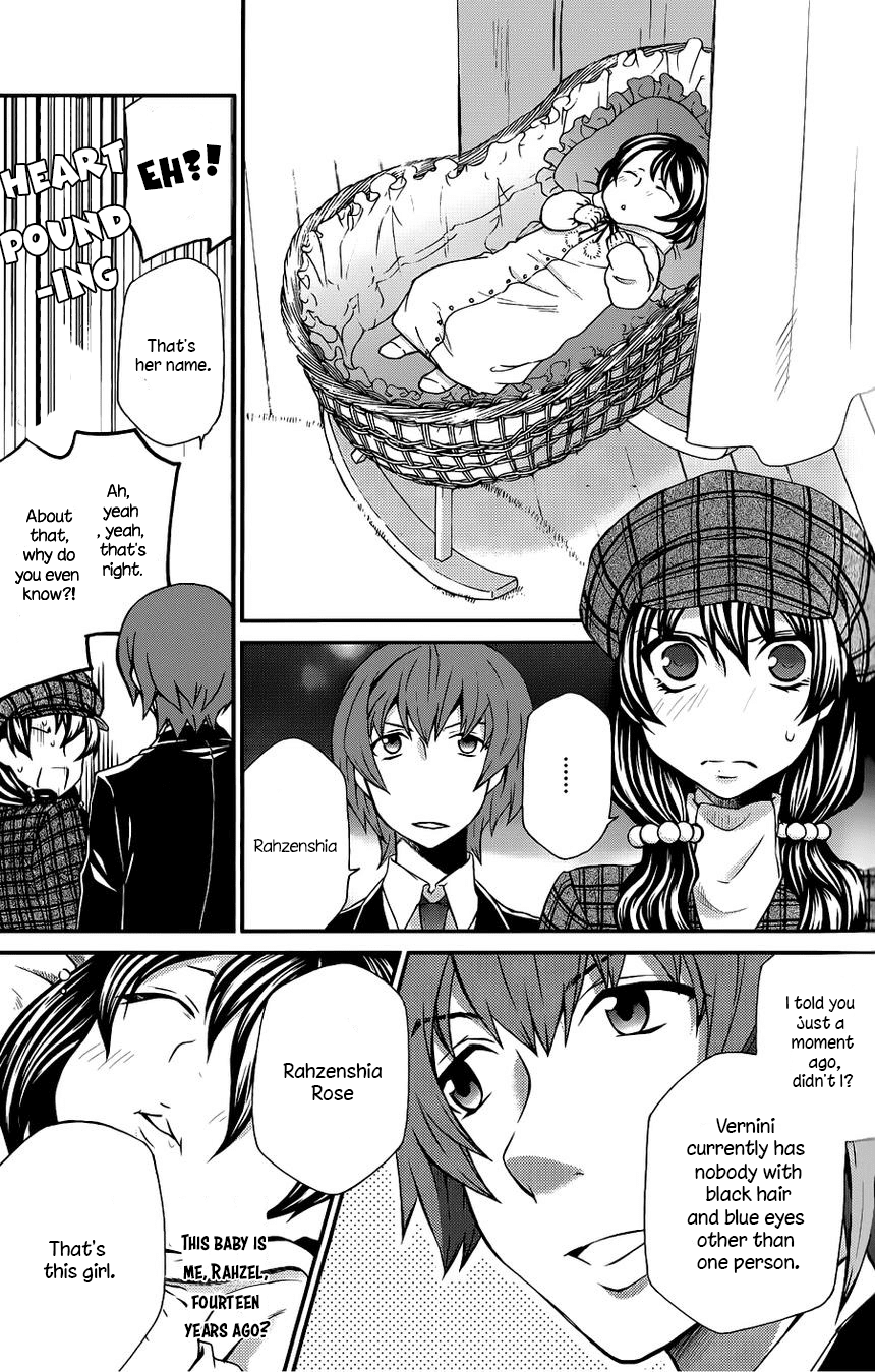 Hatenkou Yuugi chapter 104 page 10