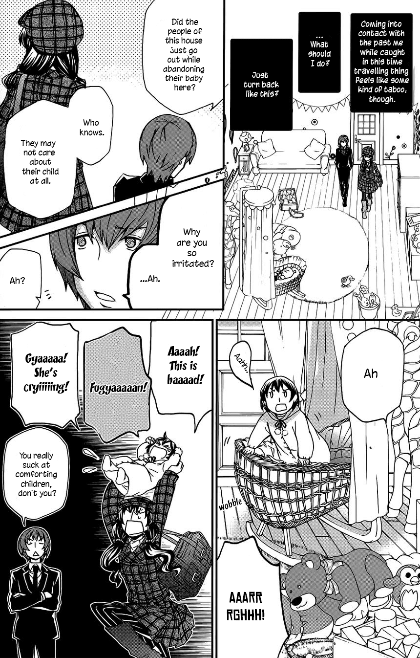 Hatenkou Yuugi chapter 104 page 11