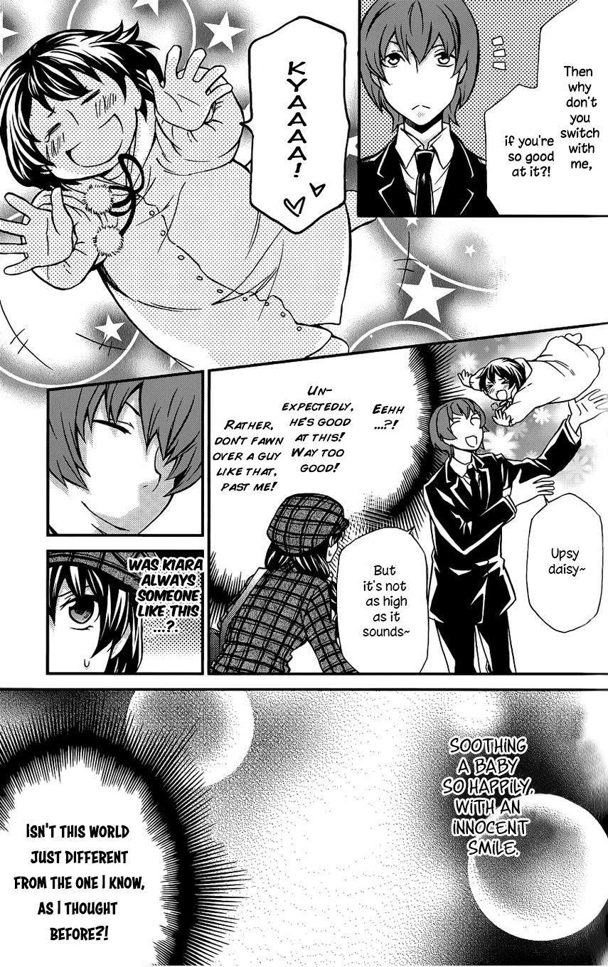 Hatenkou Yuugi chapter 104 page 12