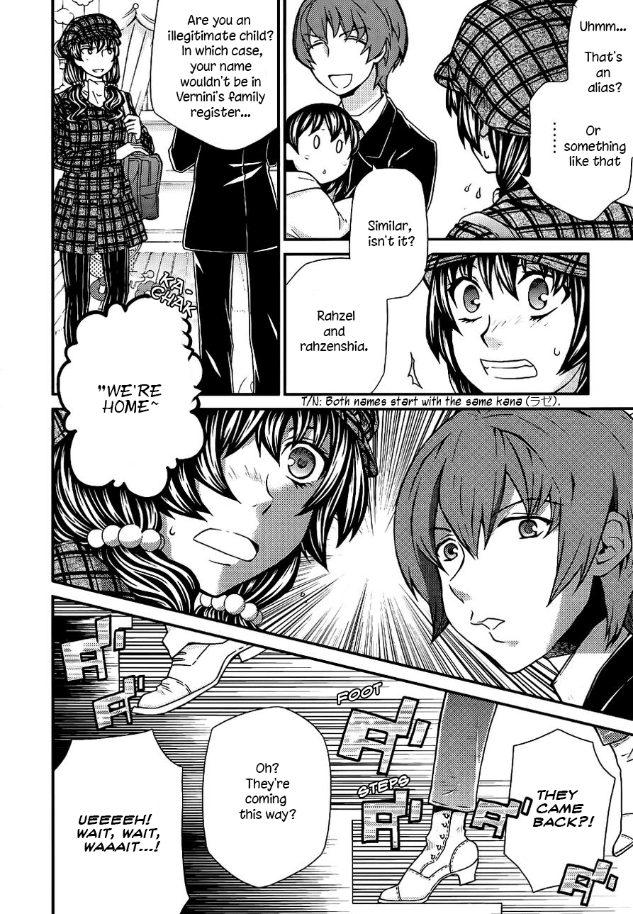 Hatenkou Yuugi chapter 104 page 15