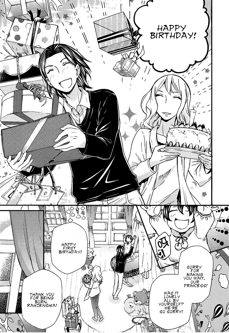 Hatenkou Yuugi chapter 104 page 16