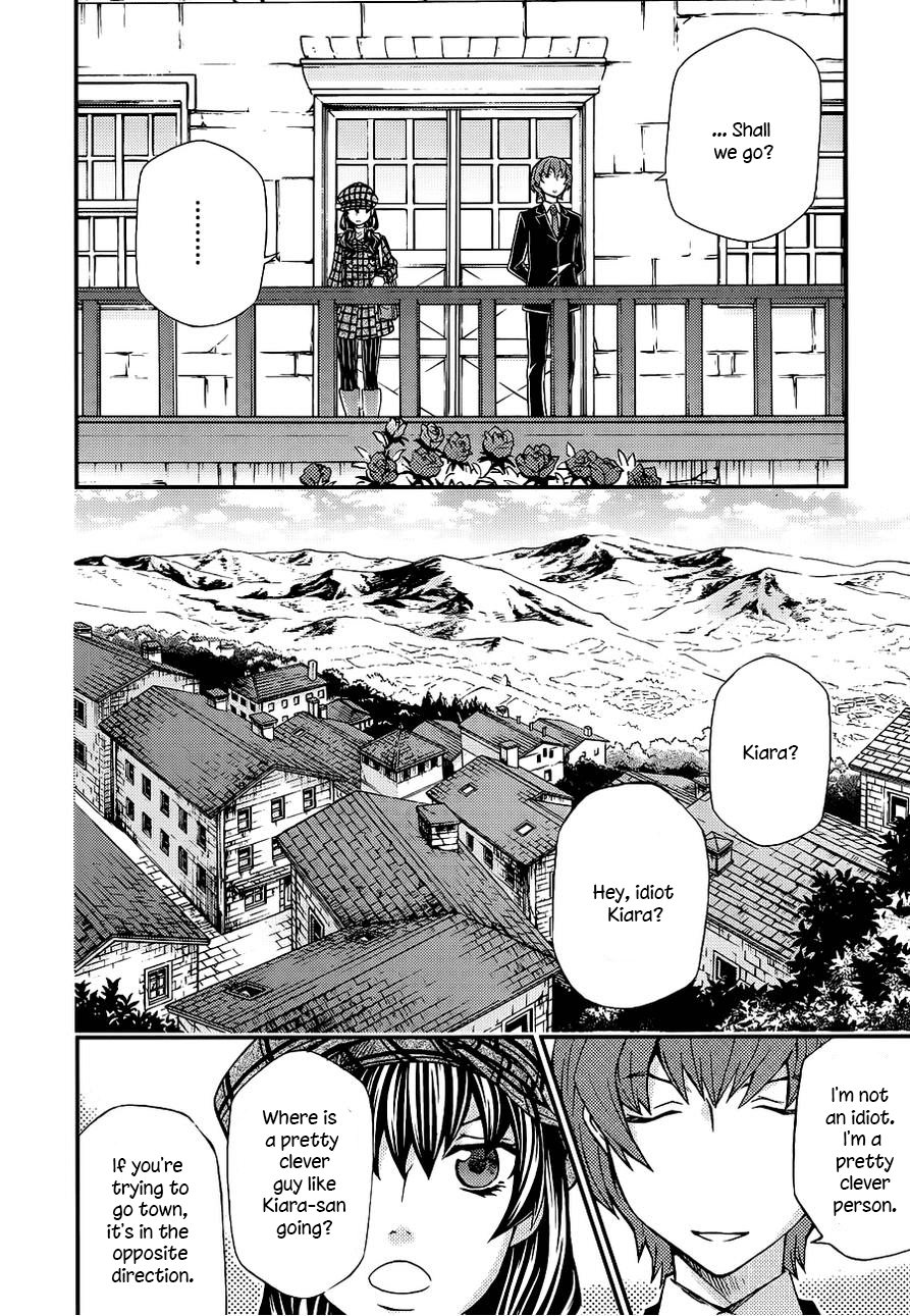 Hatenkou Yuugi chapter 104 page 17