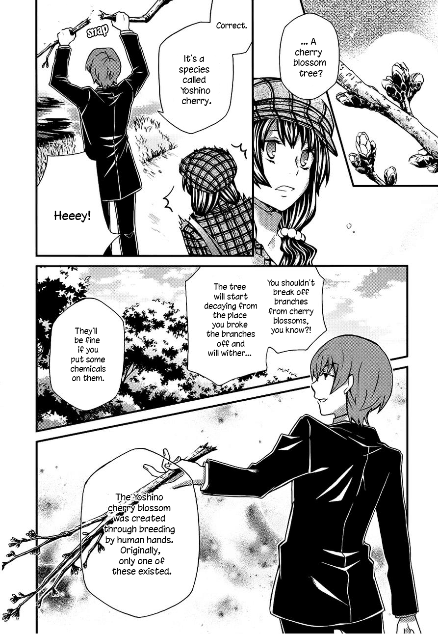 Hatenkou Yuugi chapter 104 page 19