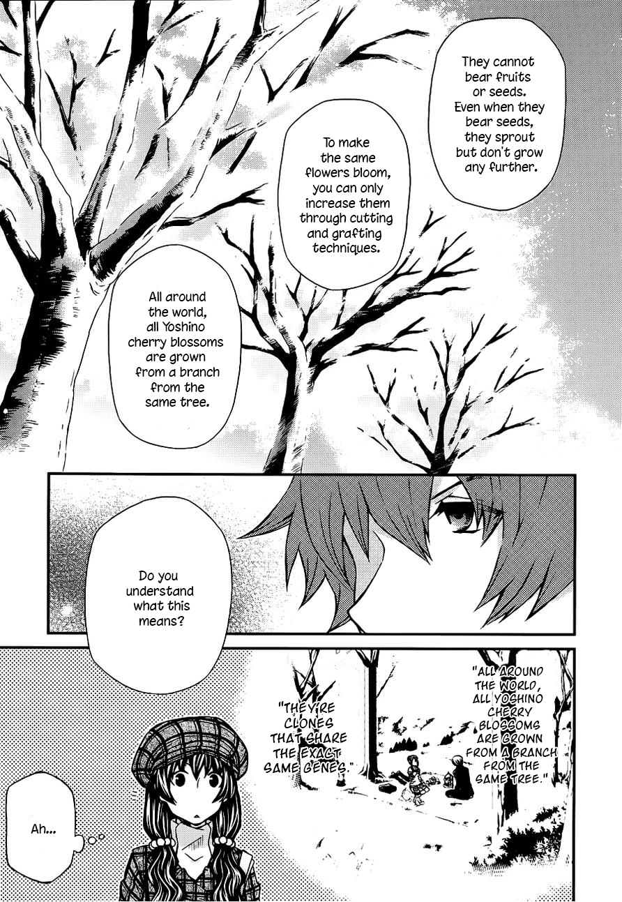 Hatenkou Yuugi chapter 104 page 20