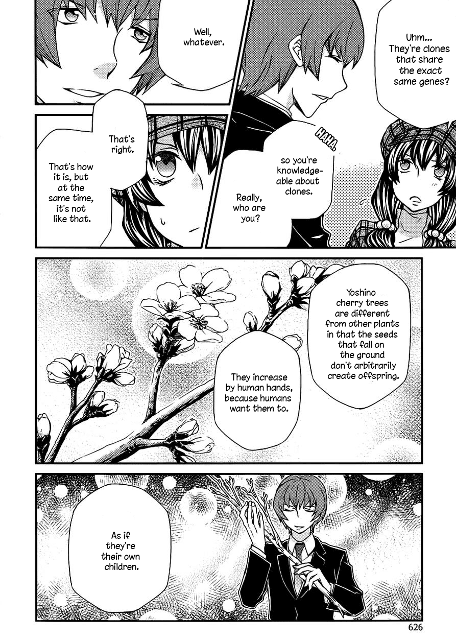 Hatenkou Yuugi chapter 104 page 21