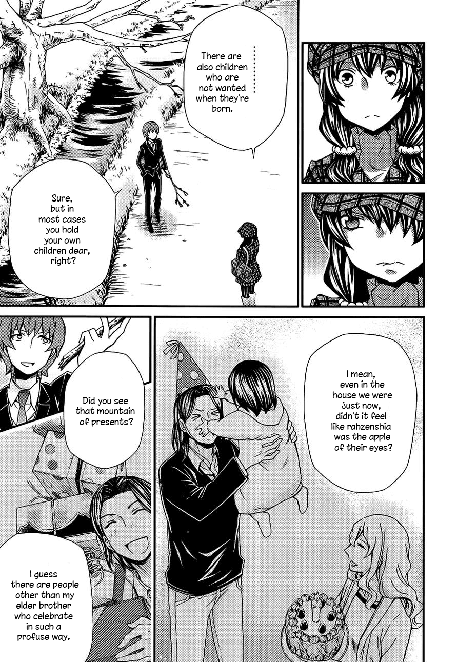 Hatenkou Yuugi chapter 104 page 22