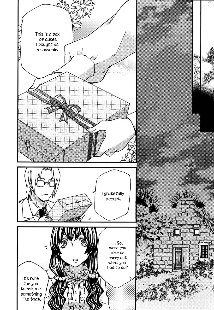 Hatenkou Yuugi chapter 104 page 27