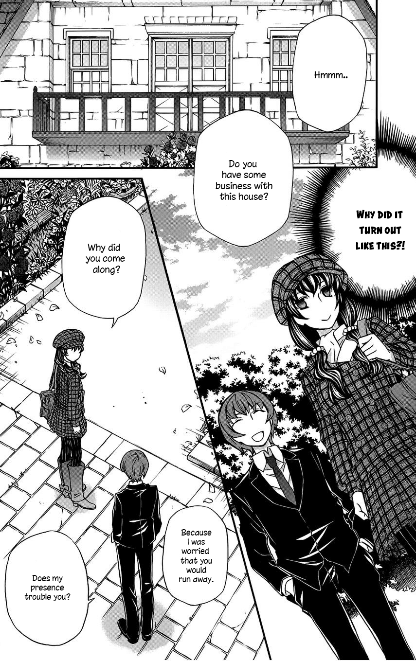 Hatenkou Yuugi chapter 104 page 3