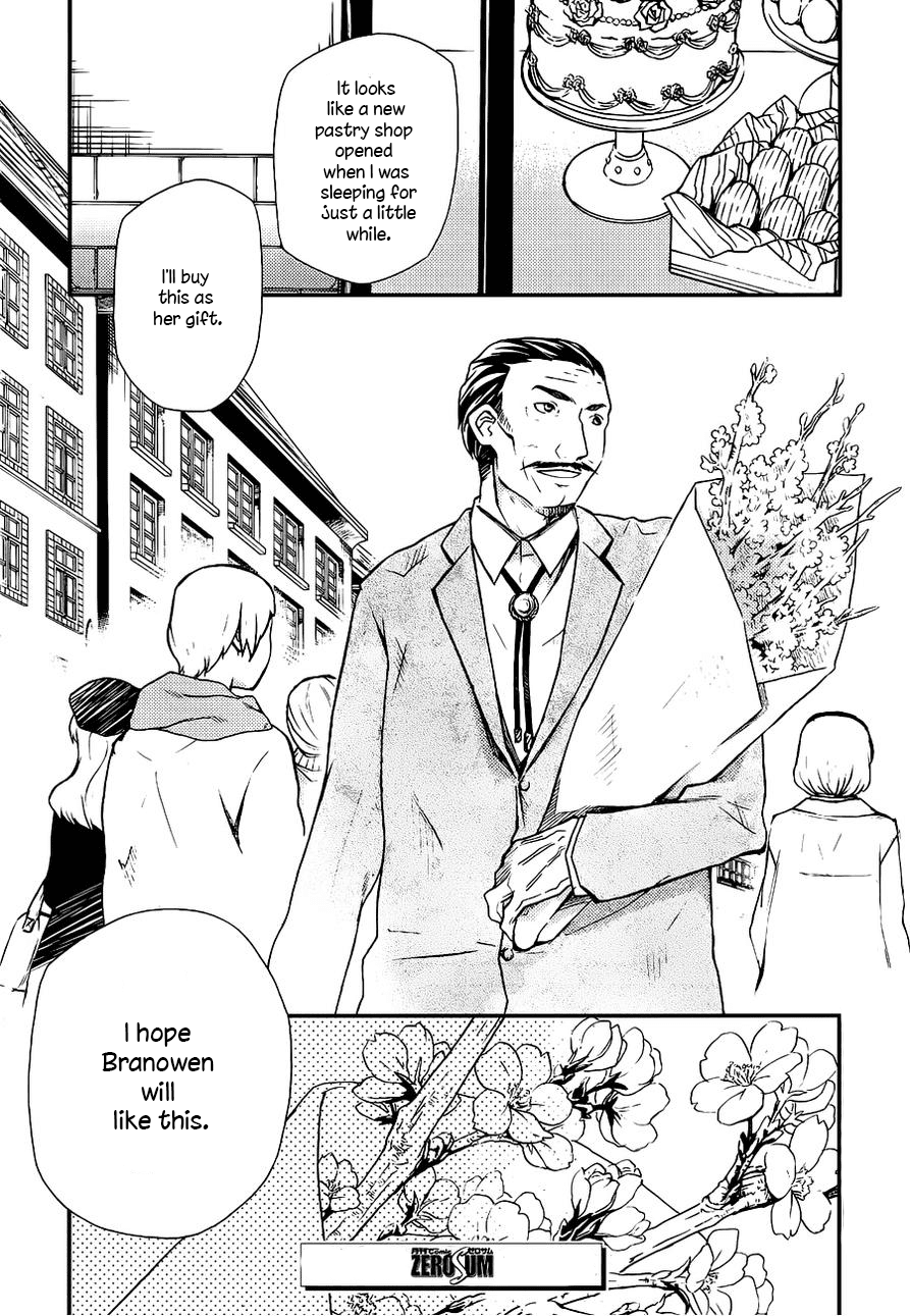 Hatenkou Yuugi chapter 104 page 31