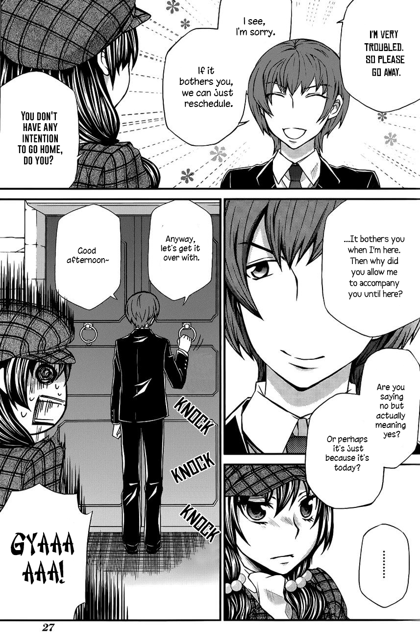 Hatenkou Yuugi chapter 104 page 4