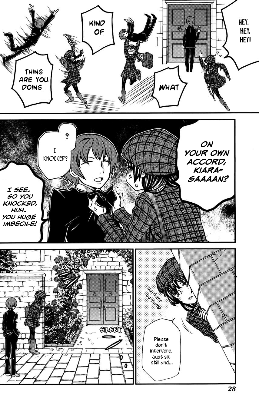Hatenkou Yuugi chapter 104 page 5