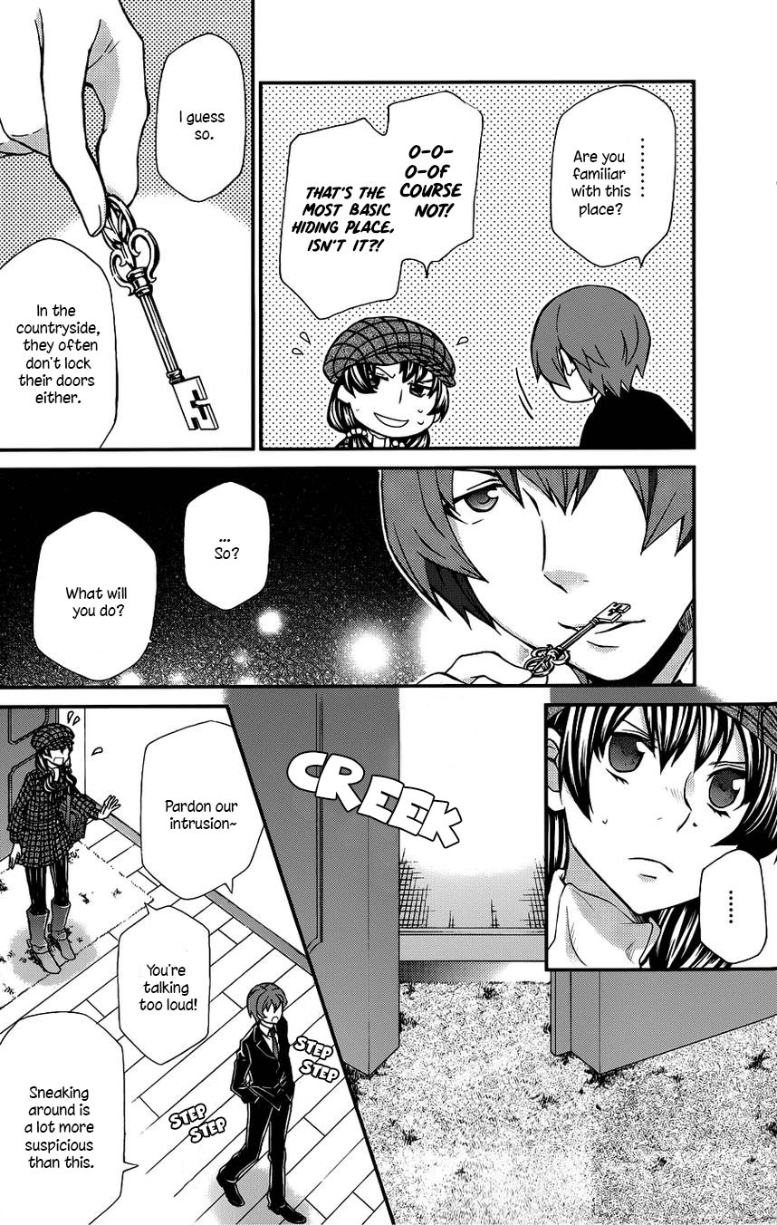 Hatenkou Yuugi chapter 104 page 7