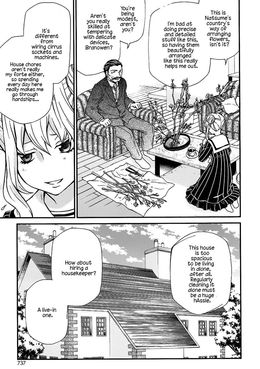Hatenkou Yuugi chapter 105 page 14