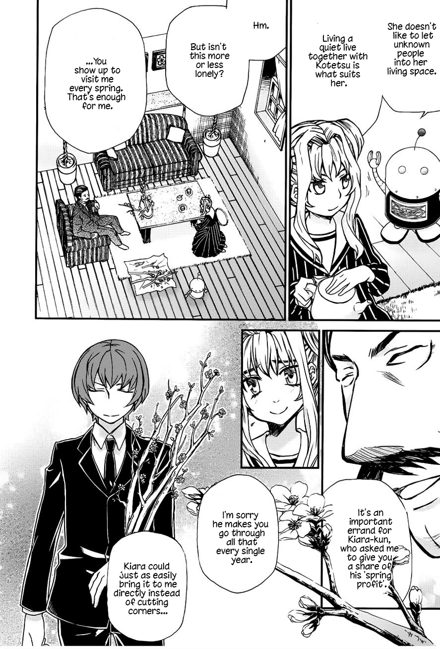 Hatenkou Yuugi chapter 105 page 15
