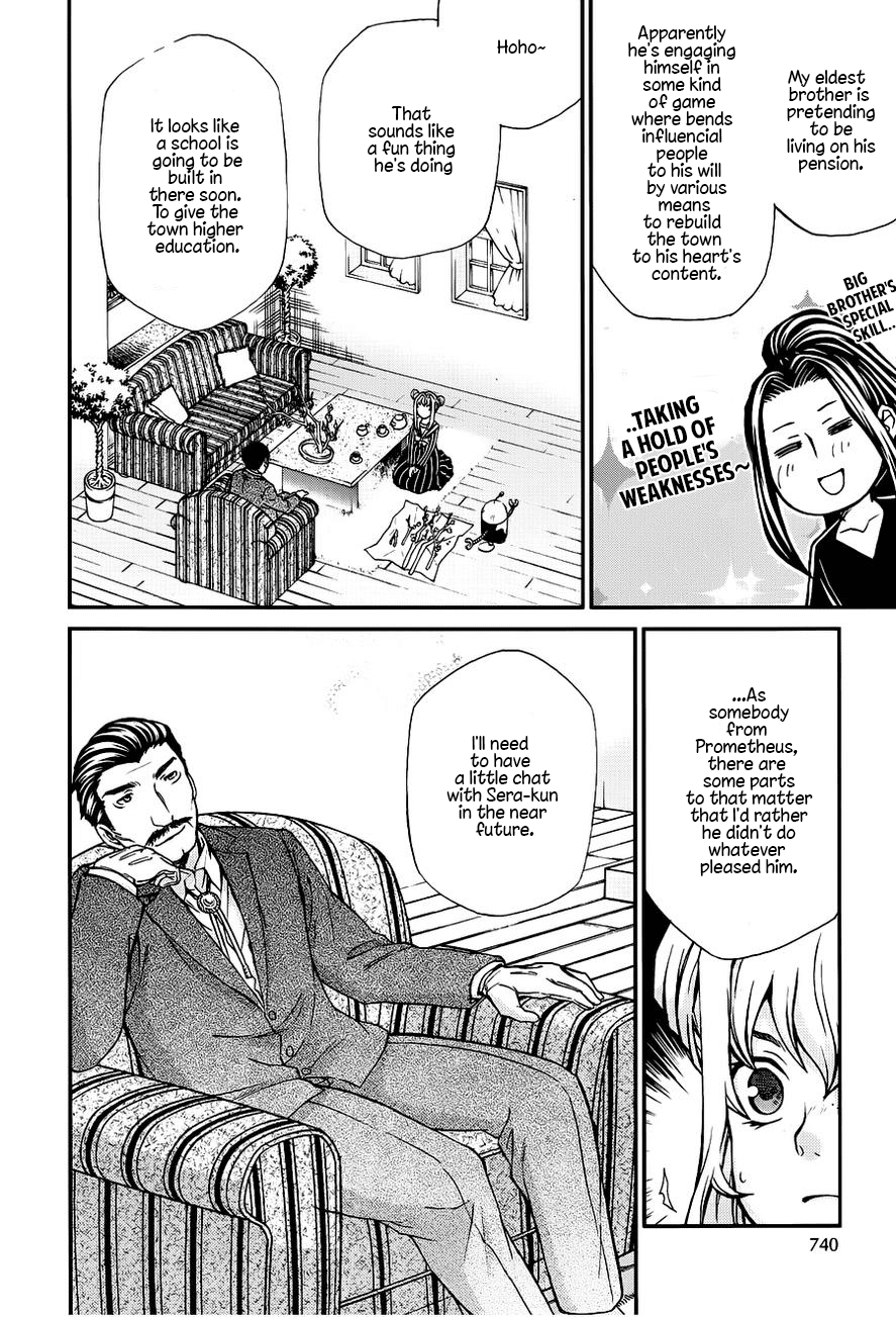Hatenkou Yuugi chapter 105 page 17