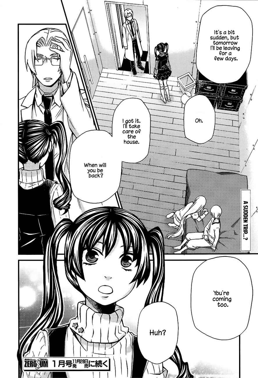 Hatenkou Yuugi chapter 105 page 21