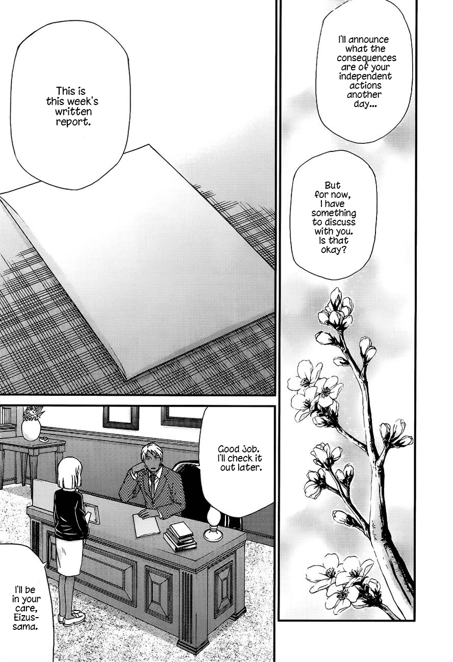 Hatenkou Yuugi chapter 105 page 8
