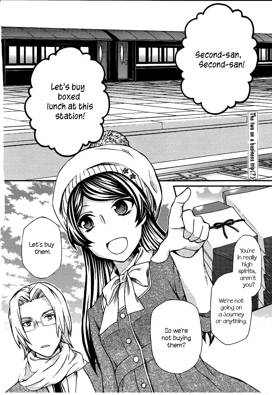 Hatenkou Yuugi chapter 106 page 3