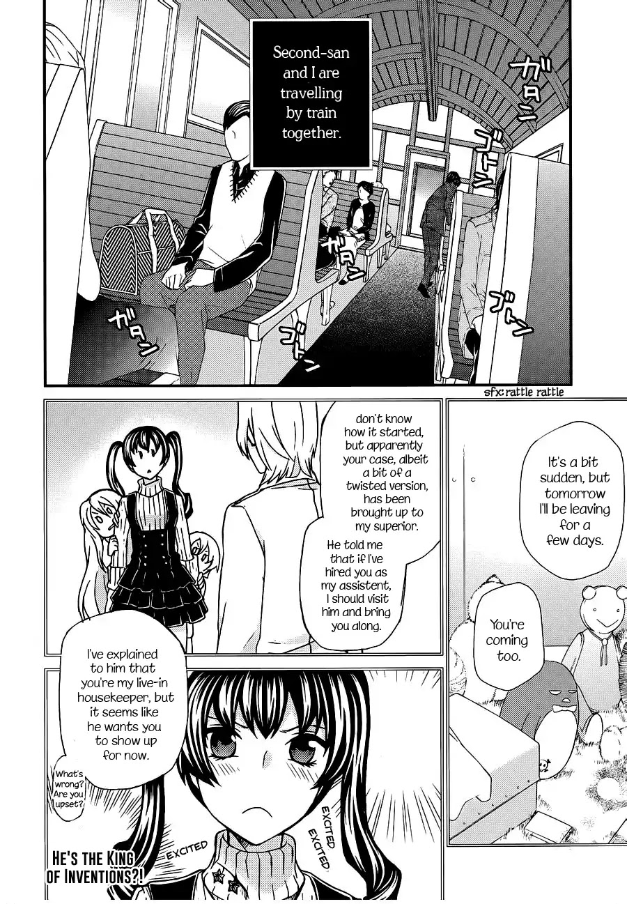 Hatenkou Yuugi chapter 106 page 5