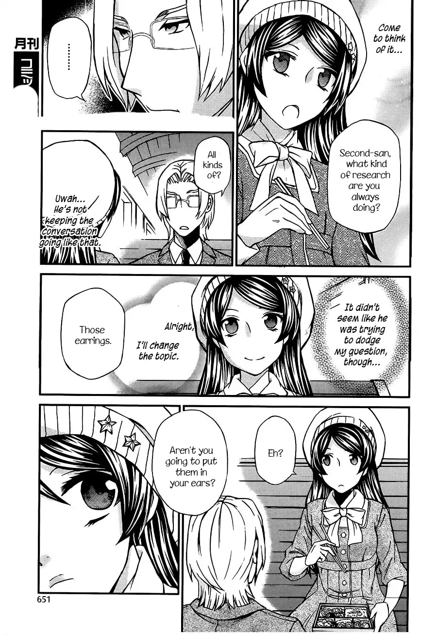 Hatenkou Yuugi chapter 106 page 6