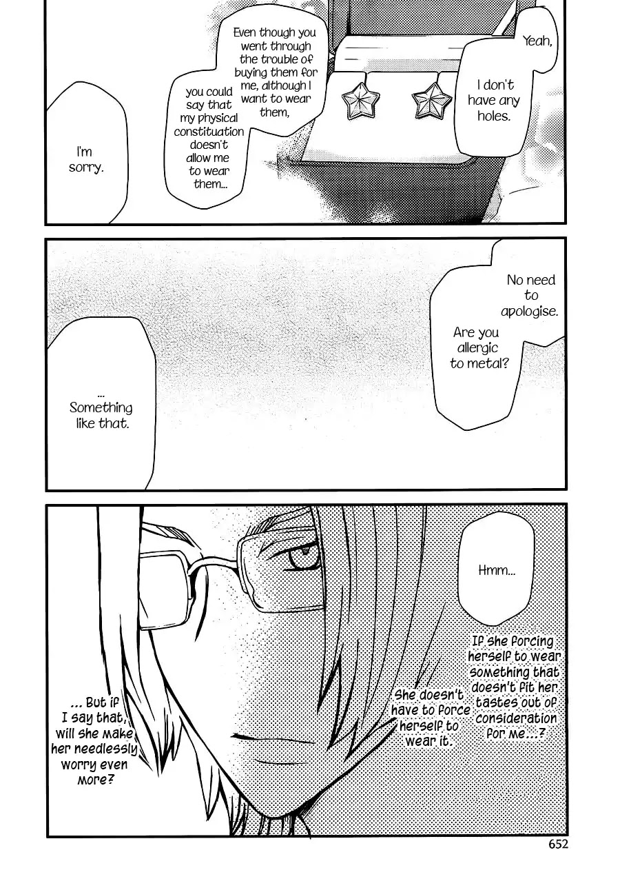 Hatenkou Yuugi chapter 106 page 7