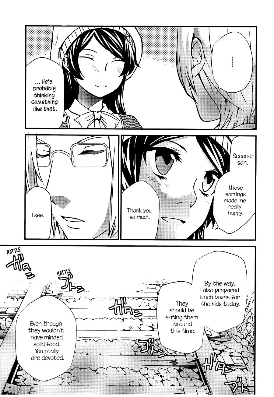 Hatenkou Yuugi chapter 106 page 8