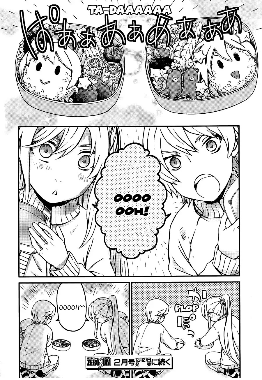 Hatenkou Yuugi chapter 106 page 9