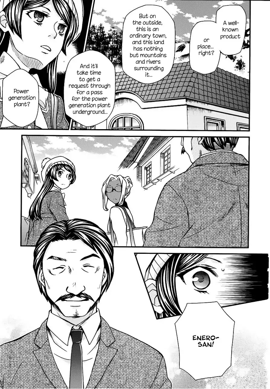 Hatenkou Yuugi chapter 107 page 11