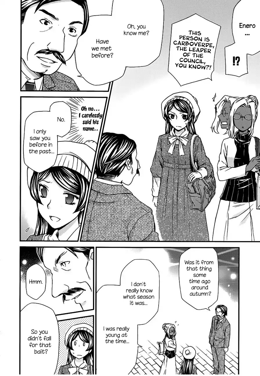 Hatenkou Yuugi chapter 107 page 12