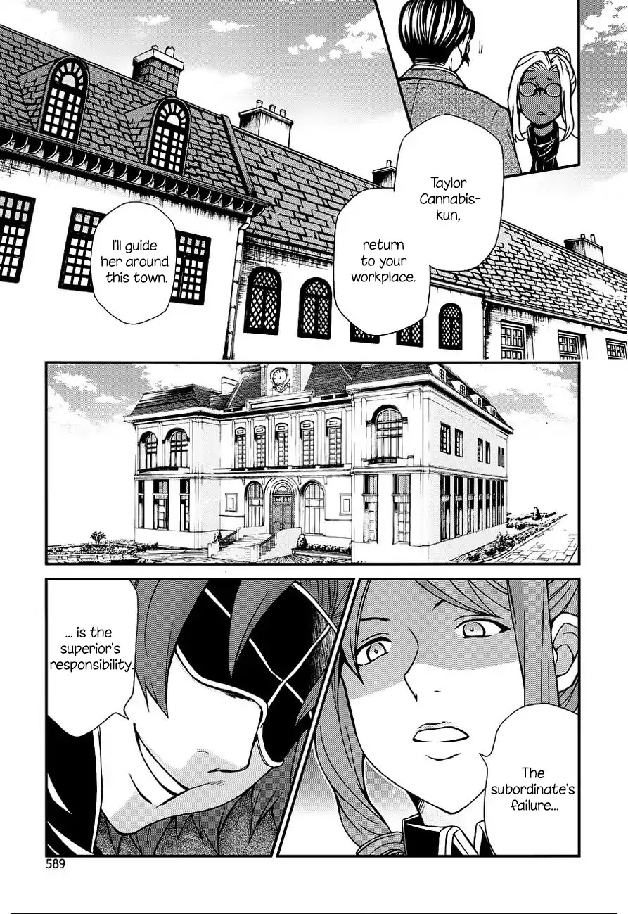 Hatenkou Yuugi chapter 107 page 13