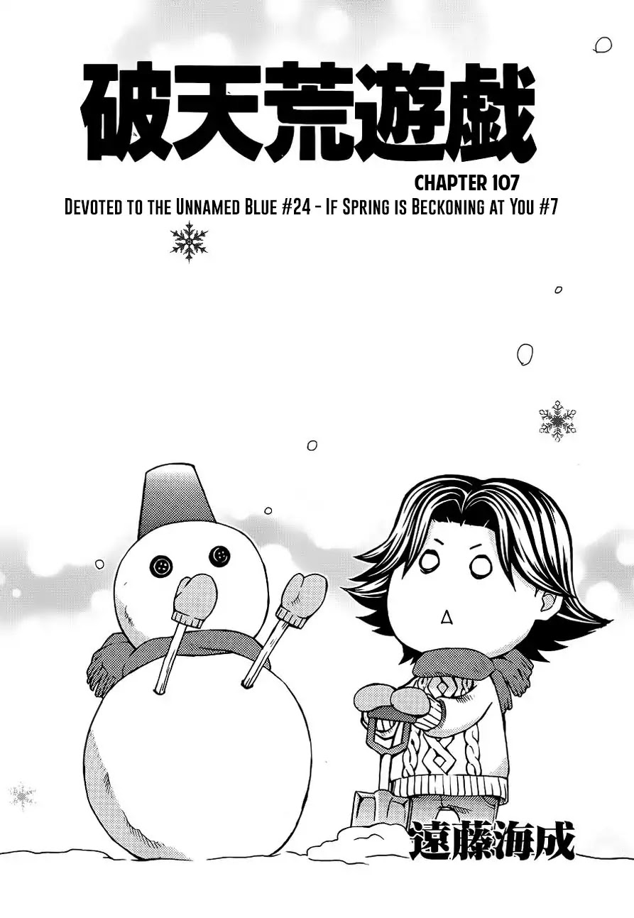 Hatenkou Yuugi chapter 107 page 2