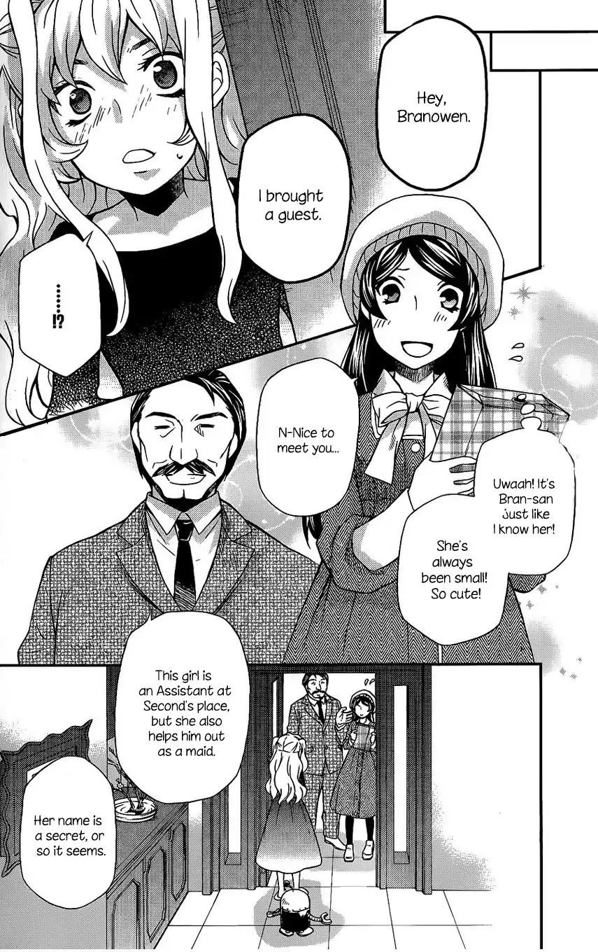 Hatenkou Yuugi chapter 107 page 22