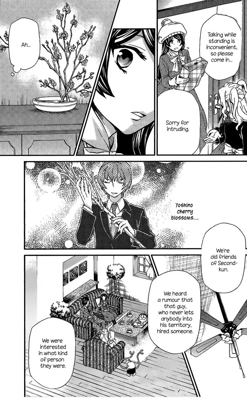 Hatenkou Yuugi chapter 107 page 23