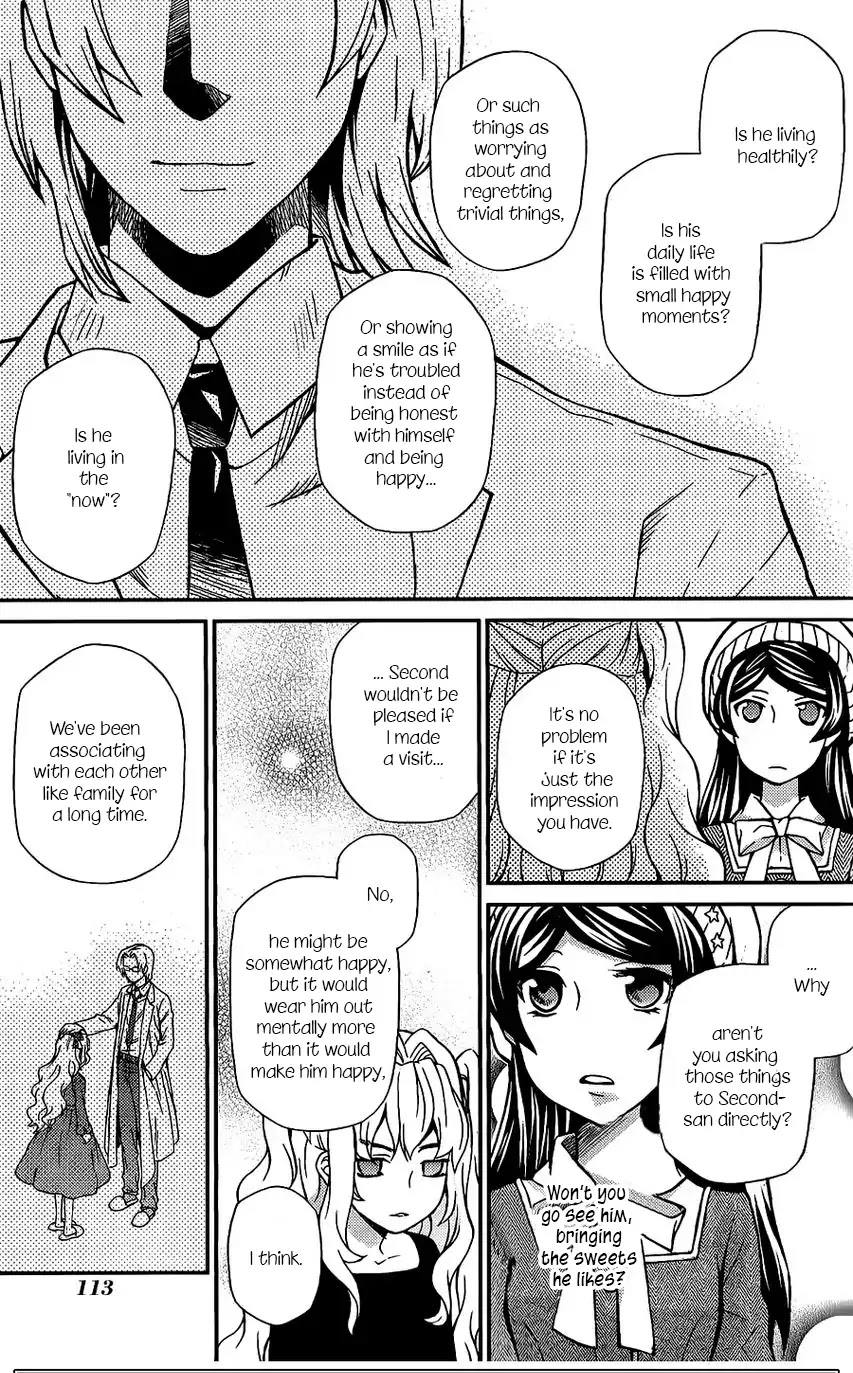 Hatenkou Yuugi chapter 107 page 25