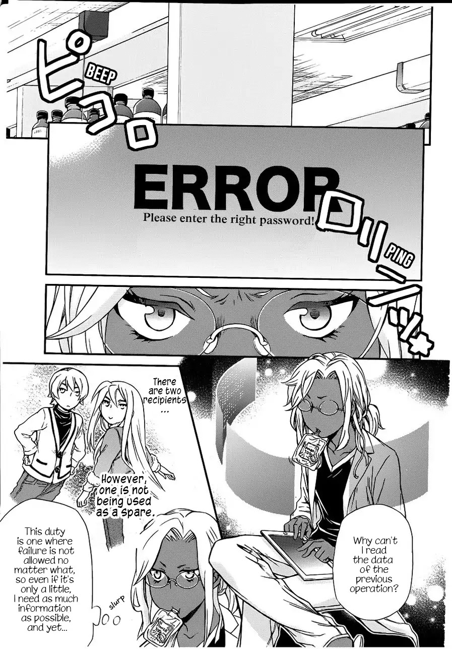 Hatenkou Yuugi chapter 107 page 3