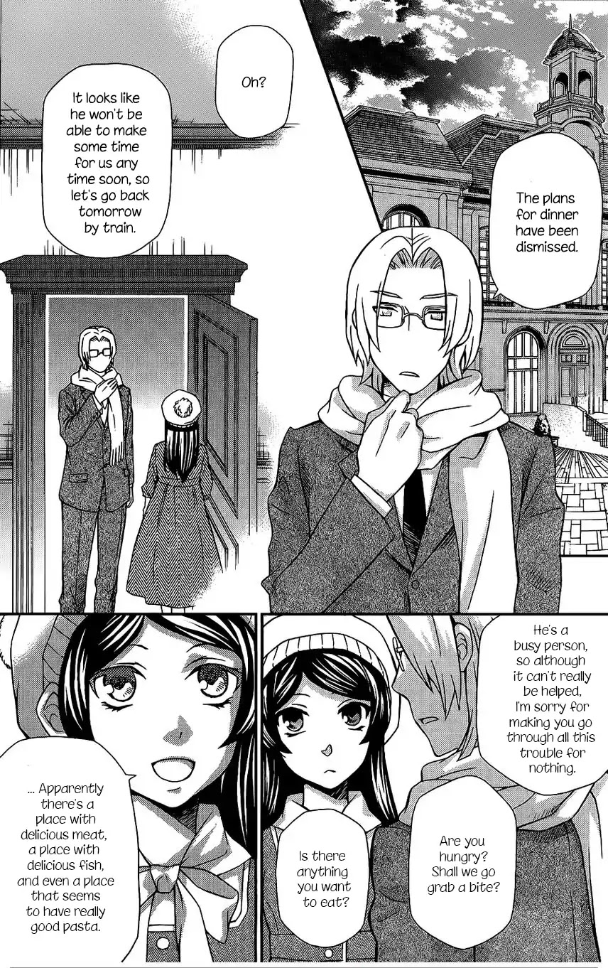 Hatenkou Yuugi chapter 107 page 31