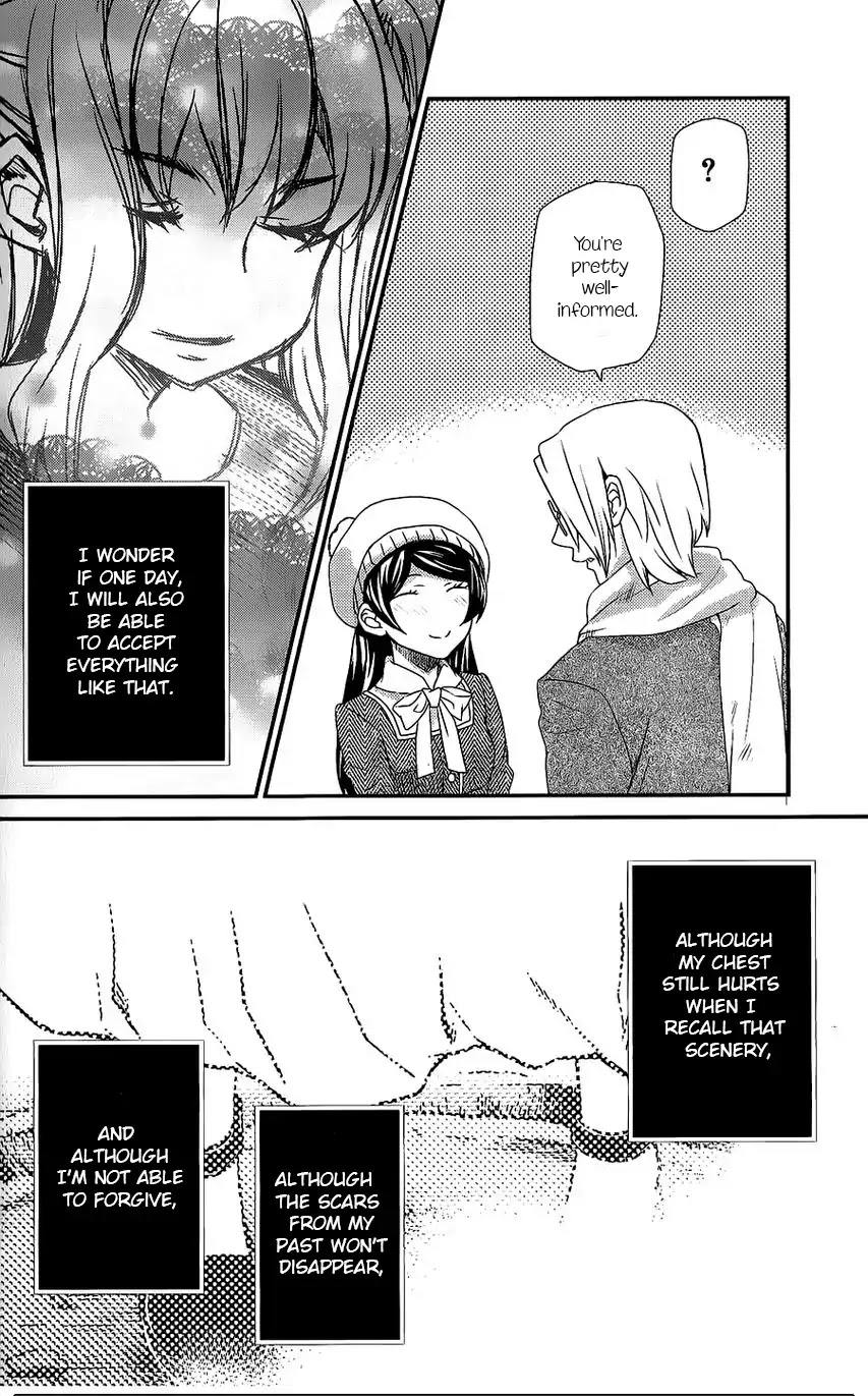 Hatenkou Yuugi chapter 107 page 32
