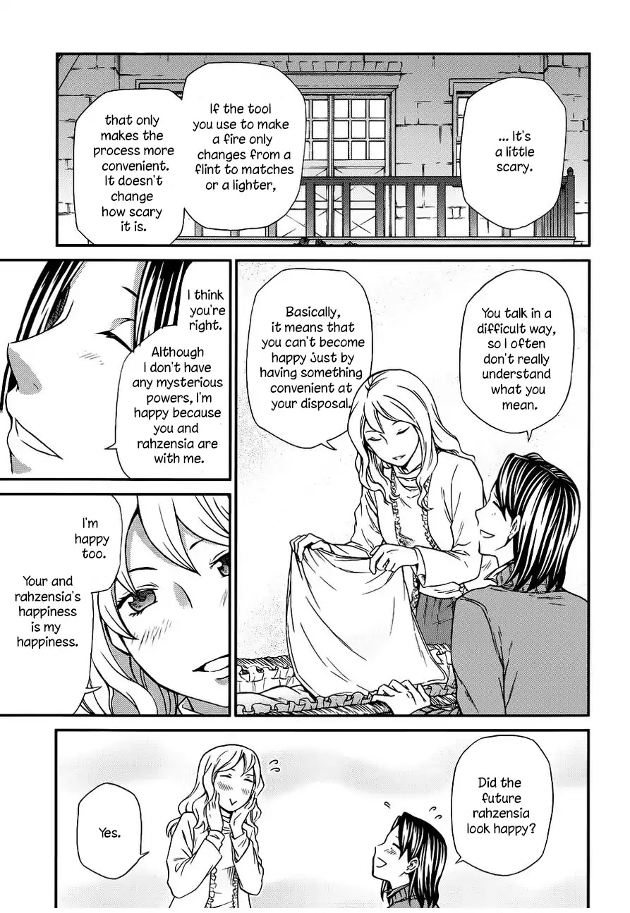 Hatenkou Yuugi chapter 107 page 35