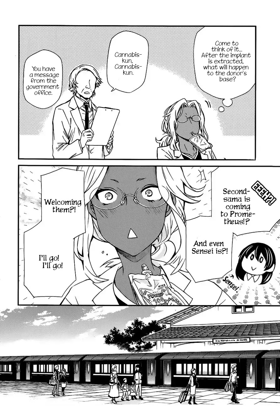 Hatenkou Yuugi chapter 107 page 4