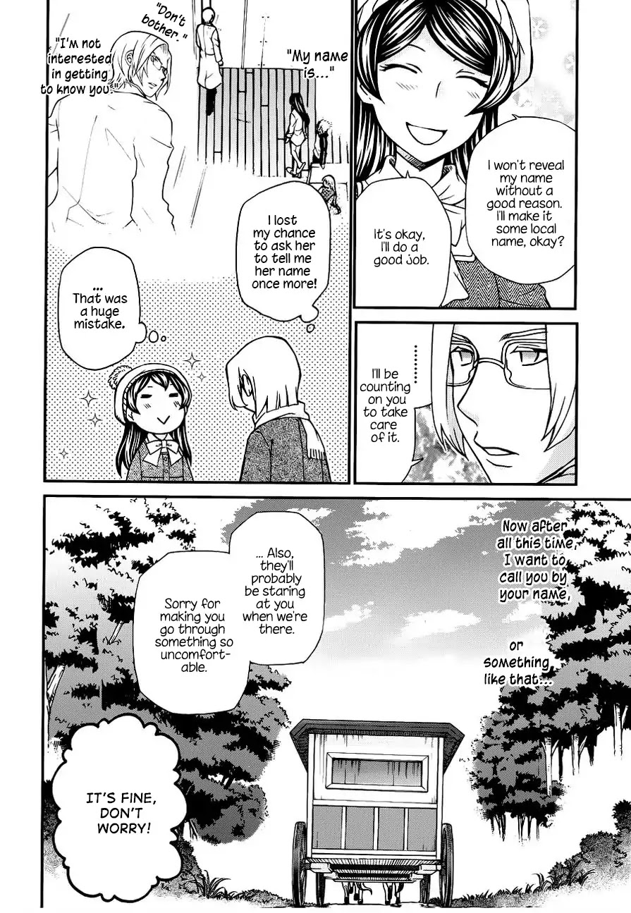 Hatenkou Yuugi chapter 107 page 6